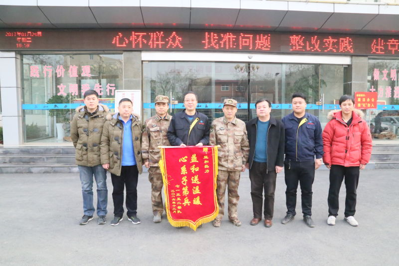 情系供暖路，軍民一家親
